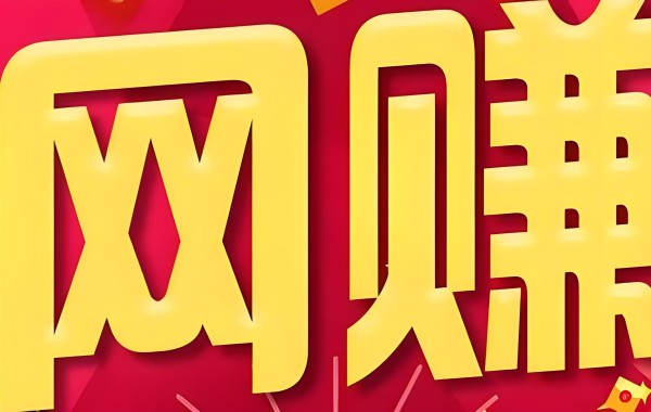 2网赚